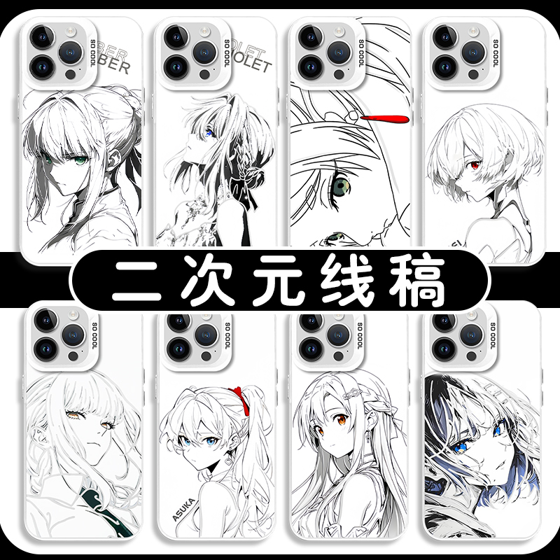二次元线稿动漫卡通镭射壳