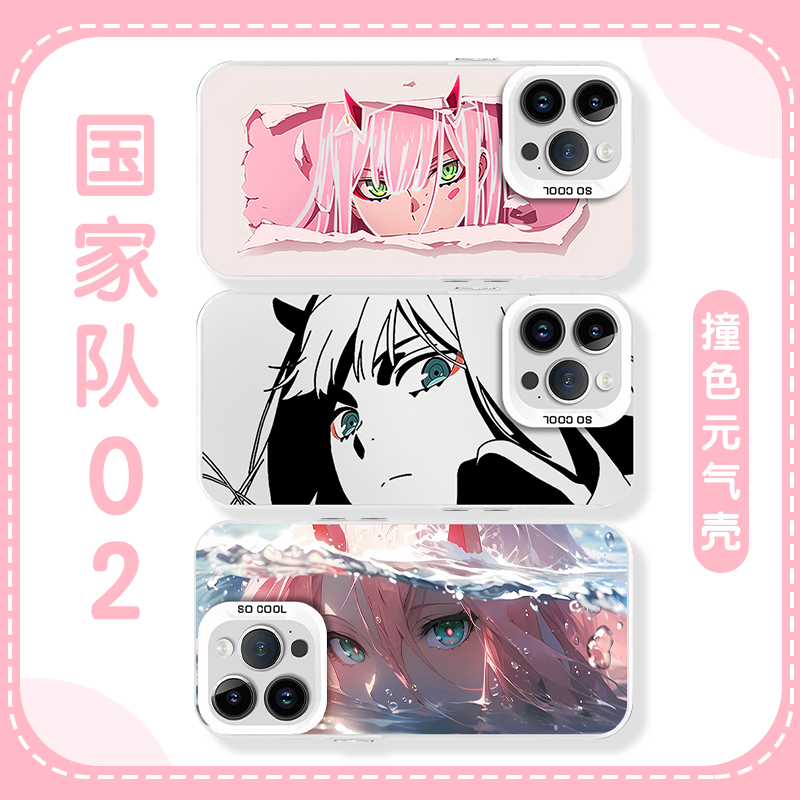 国家队02手机壳苹果16华为mate70零二iPhone15Promax动漫14一加13周边darling in the FRANXX日漫60二次元40x
