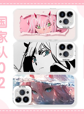 国家队02手机壳苹果16华为mate70零二iPhone15Promax动漫14一加13周边darling in the FRANXX日漫60二次元40x
