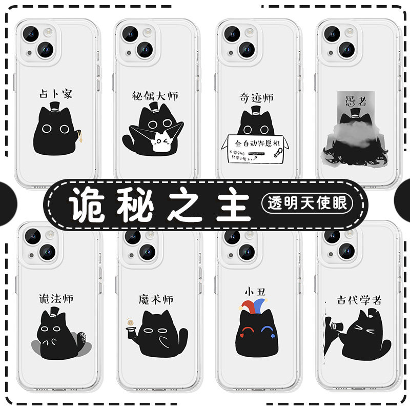 诡秘之主克猫猫表情包周边