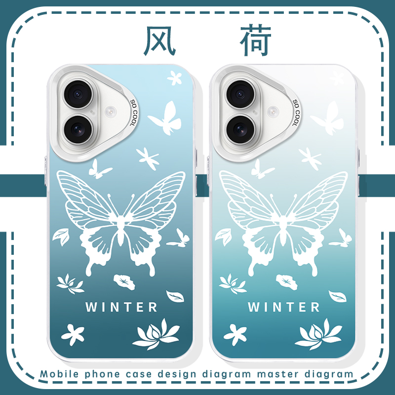 风荷蝴蝶元素ins风周边