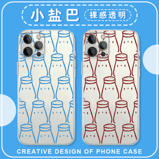 小盐巴手机壳苹果16华为mate60addsalt盐巴罐子iPhone15promax可爱pura70小米14salt趣味OPPO线条vivo蓝色13x