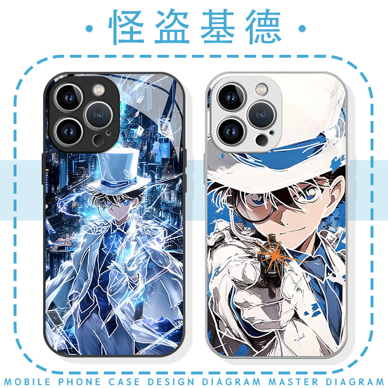 怪盗基德手机壳苹果17华为mate60名侦探iPhone16promax柯南OPPO动漫14小米15周边80玻璃壳70线条13日漫80适用