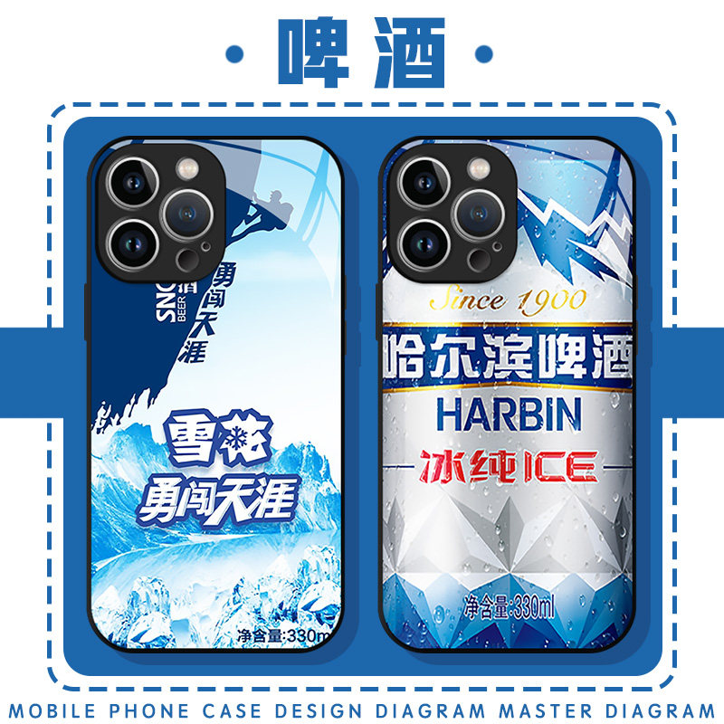 雪花啤酒喝酒周边勇闯天涯