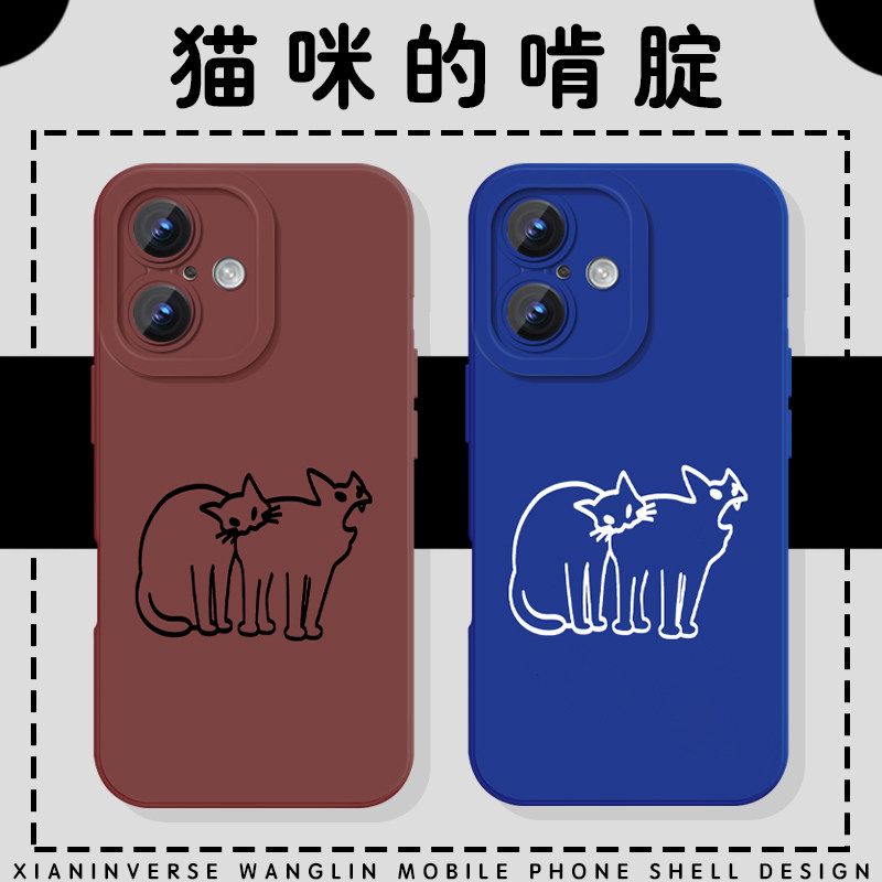 猫咪的啃腚线条小猫情侣款周边