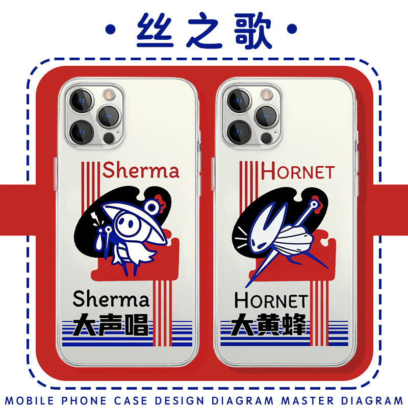 丝之歌手机壳苹果17华为mate60空洞骑士iPhone16promax大黄蜂pura70一加15周边OPPO趣味vivo卡通14Air适用13x