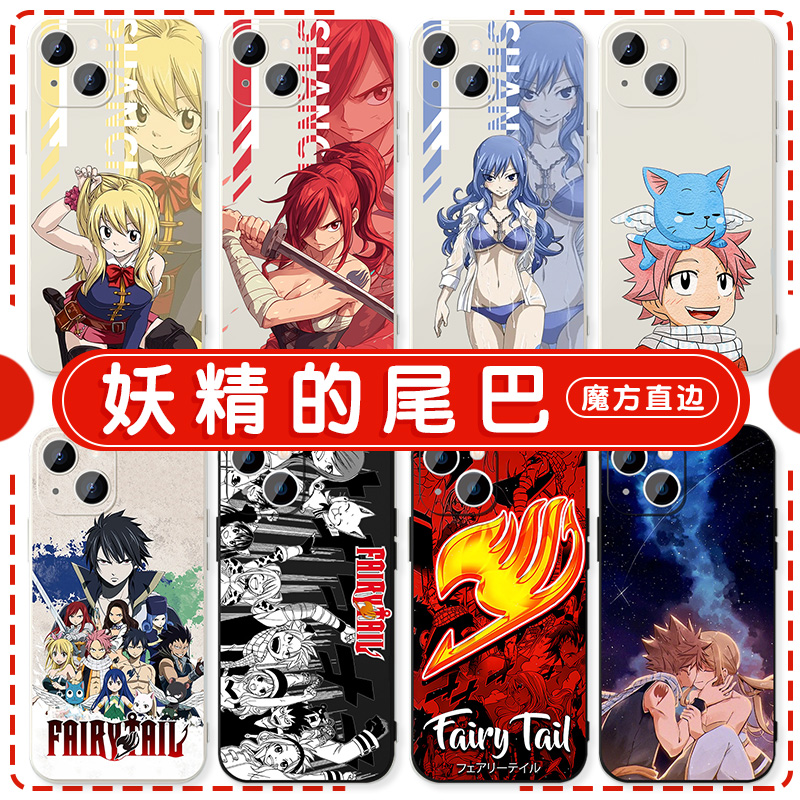 妖精的尾巴露西亲肤软壳