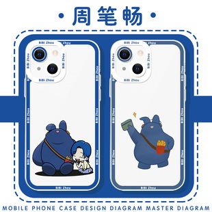 周笔畅手机壳苹果17华为pura70睡不醒iPhone16promax一加15笔笔mate60卡通vivo演唱会OPPO应援14周边13适用40