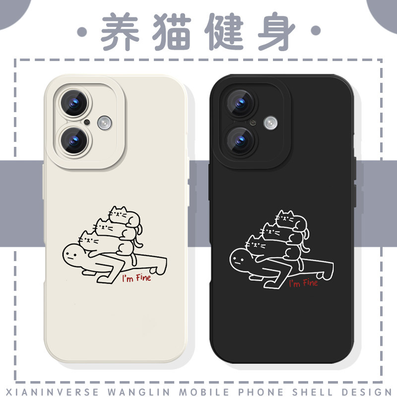 养猫健身俯卧撑猫咪周边