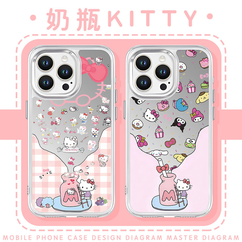 奶瓶kitty可爱卡通镜面壳