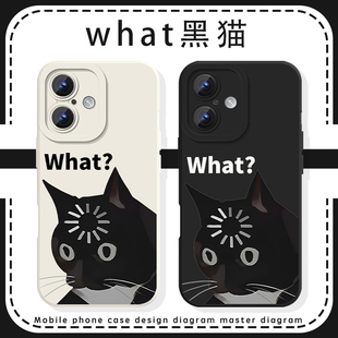 OPPO搞怪60x what黑猫air可爱13情侣vivo爆款 适用苹果17手机壳新款 iphone16promax硅胶15华为pura70创意14个性