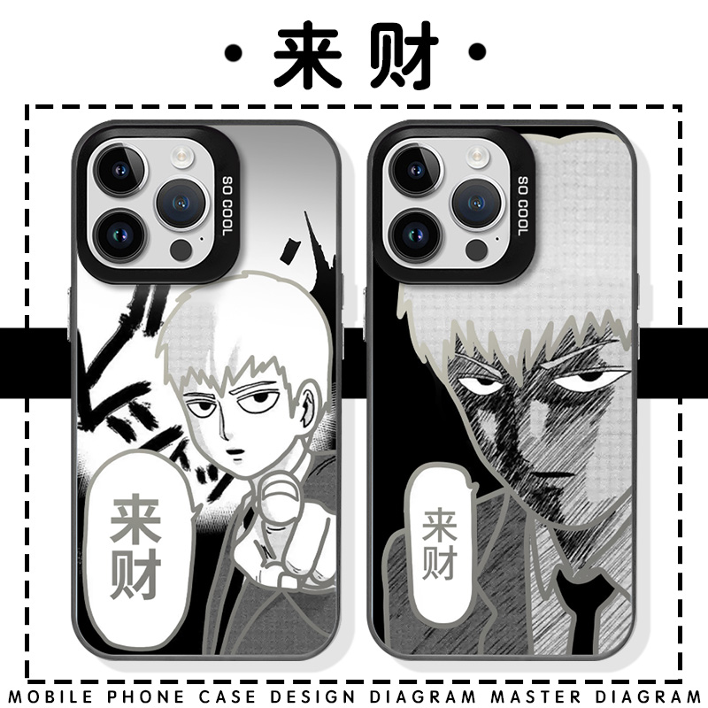 来财影山茂夫镭射壳