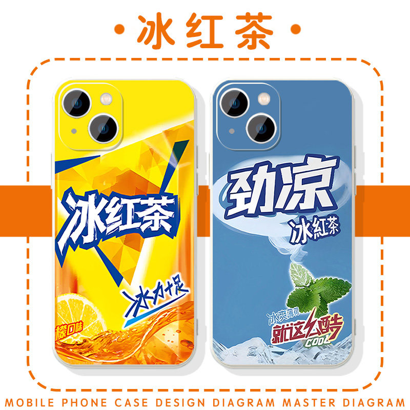 夏日冰红茶夏季饮料情侣款周边