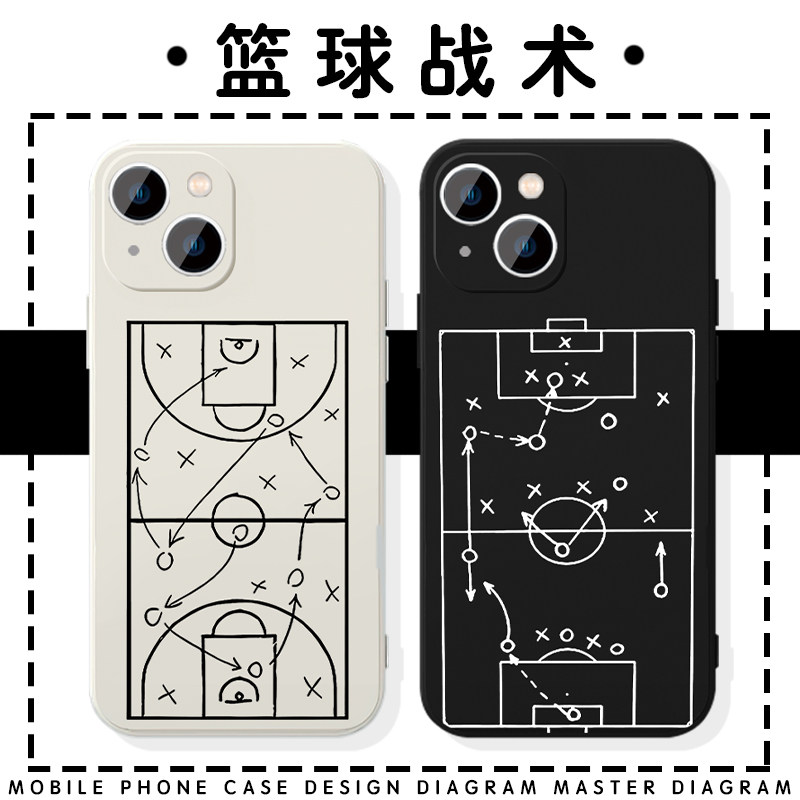 足球篮球战术手机壳苹果16华为mate70简约iPhone15promax线条60一加13足球场OPPO篮球场vivo主题14高级感周边