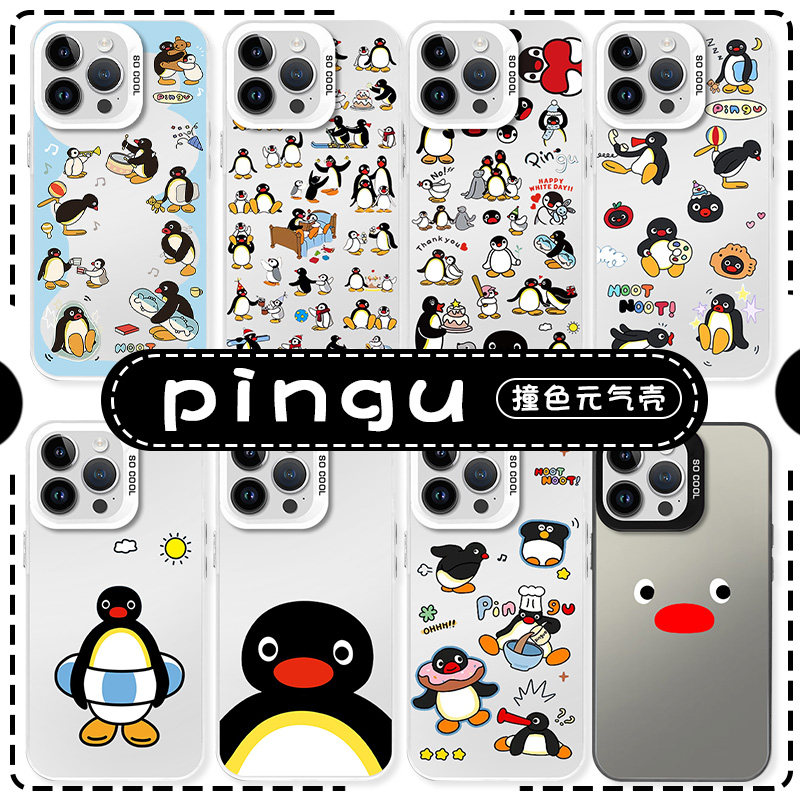 pingu企鹅可爱卡通镭射壳图片