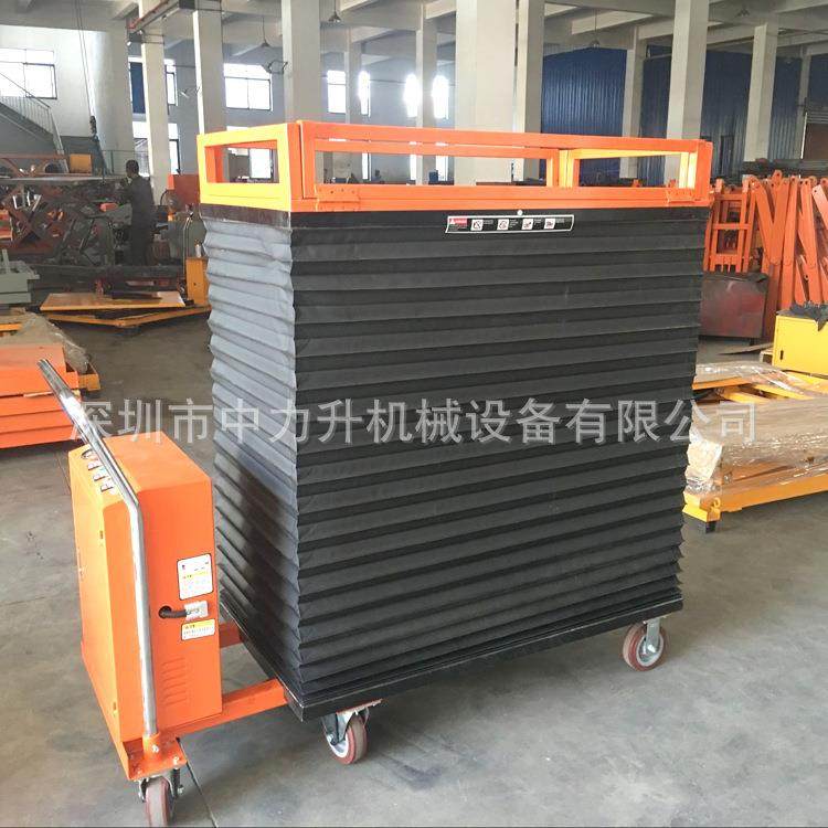 带滚珠电动平台车风琴防护罩移动液压升降平台车充电式模具装卸车,商业/办公家具,平板手推车/工具车/爬楼机,淘宝优惠券,粉丝福利购,淘宝优惠卷