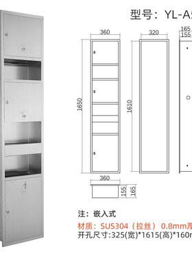 三合一抽纸盒304不锈钢纸巾架酒店商场垃圾桶厂家直销暗装A536