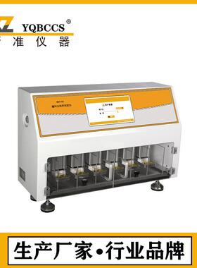 食品调料包抗压试验仪BNY-A6包装袋耐压试验仪