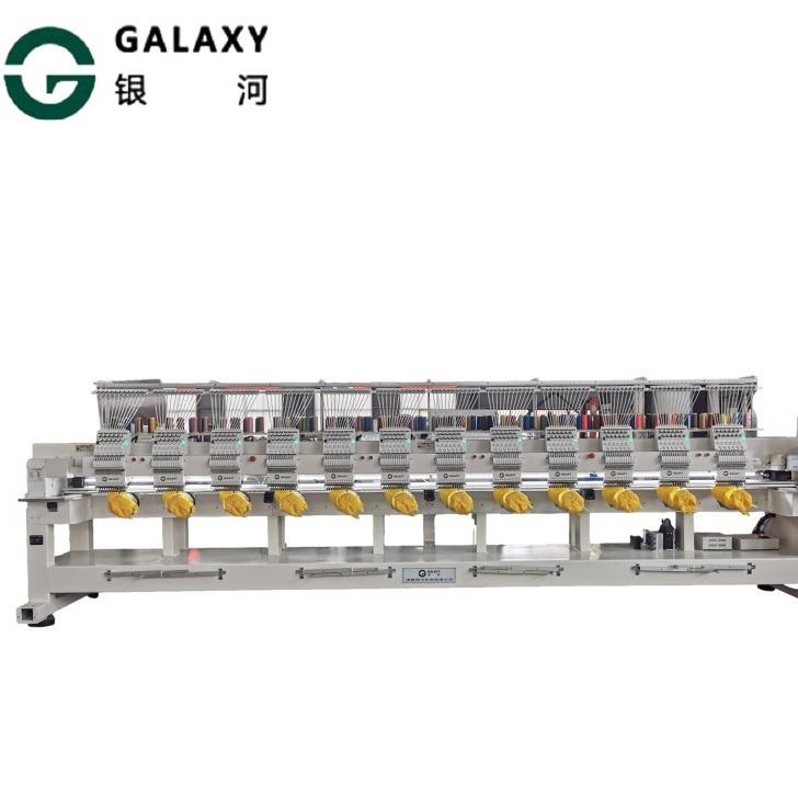 高速绣花机6针9针12针12头多头绣花机工厂成衣帽布料刺绣机