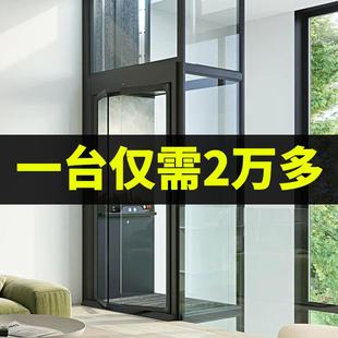 室内外液压曳引式 家用电梯二三四五层自建房别墅阁楼复式 小型简易