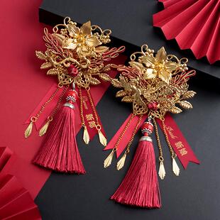 中式 新品 新郎新娘龙凤胸花婚礼结婚流苏吊坠父母襟花伴娘伴郎胸针
