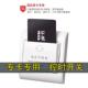 专卡专用取电开关 酒店取电开关 宾馆插卡取电开关 控制时效开关