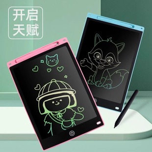画板儿童家用液晶手写板可擦写黑板电子涂鸦绘画板写字板益智玩具