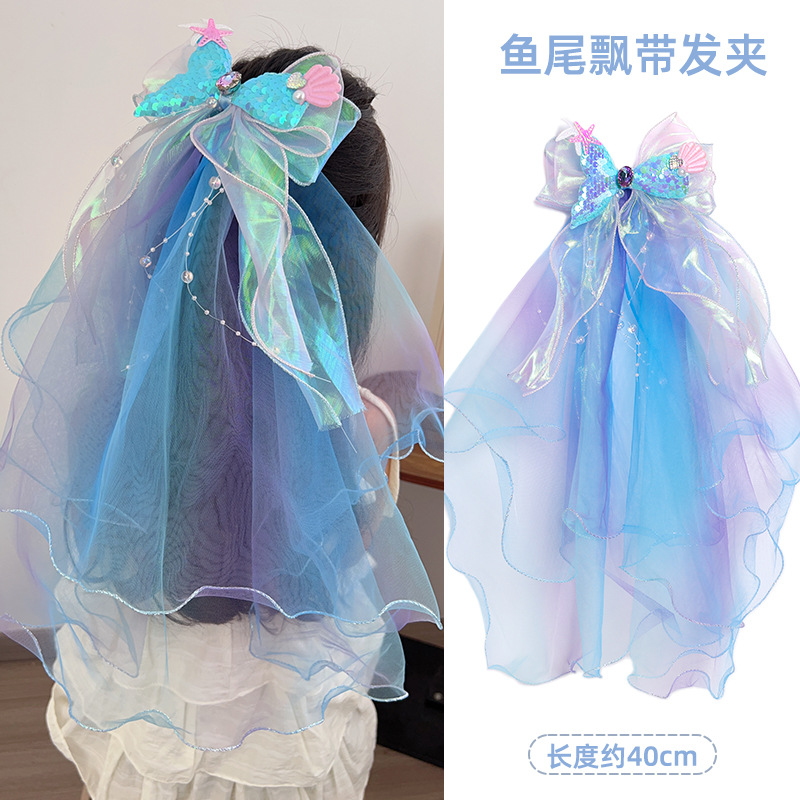 儿童公主裙头纱女童超仙鱼尾飘带