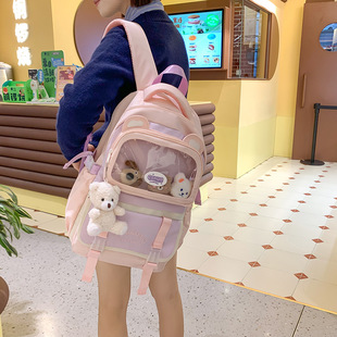 高颜值大容量减负包女休闲可爱痛包双肩包初中女生高中学生背包