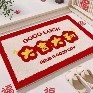 入户门垫仿羊绒地毯家用玄关防滑耐脏易打理蹭土脚垫印花 喜庆中式