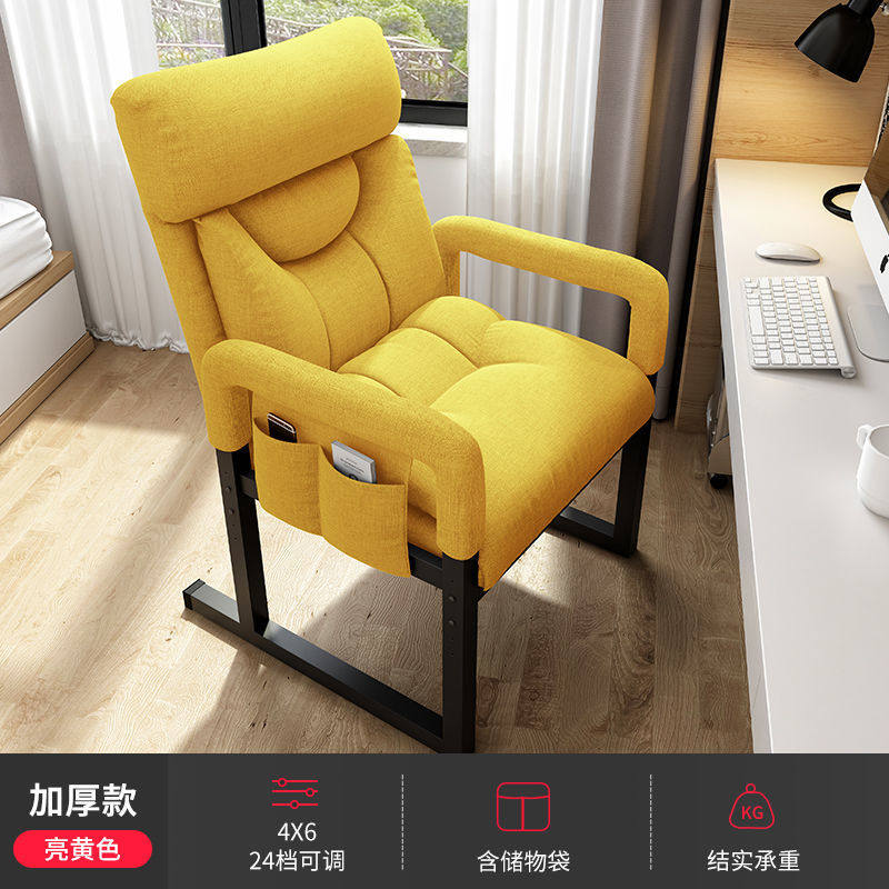 速发大学生折舍椅子单人沙发椅家用躺椅懒人电椅脑休闲宿叠小沙发,商业/办公家具,办公电脑椅/职员椅,淘宝优惠券,粉丝福利购,淘宝优惠卷