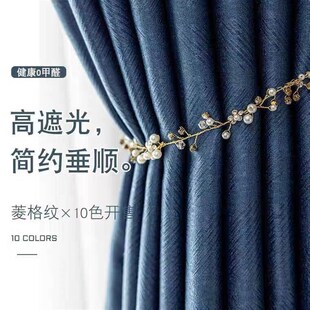 速发室批便宜热仓处理遮光窗帘成品清货简约卧可客厅隔清遮