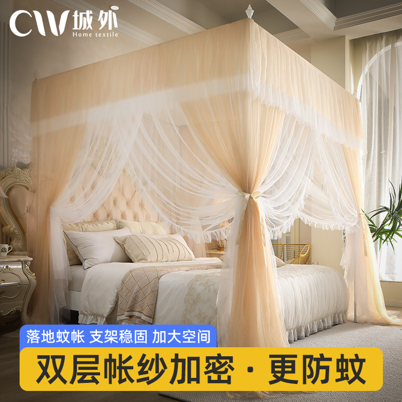 速发宫廷落2蚊帐家用卧室地022高级加厚加密支架三开门202新款公