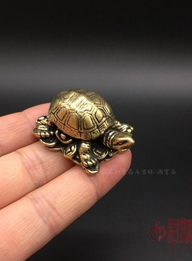 现货速发实心铜乌龟小摆件 全铜小乌龟踩铜钱迷你铜手把件小铜龟