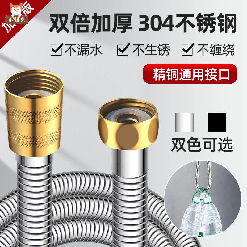 速发通用软管喷头管子防漏浴霸热水器洗澡洗浴连管水接g配件