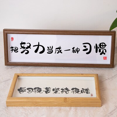 现货速发心安即是归处长条摆件入门玄关鞋柜装饰桌面字画摆台挂画