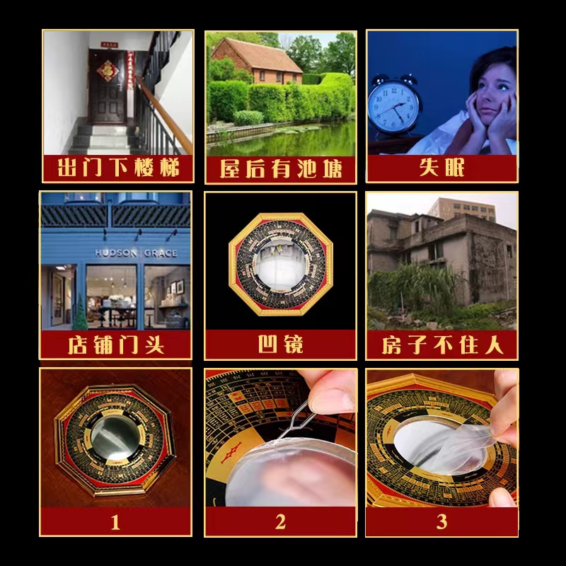 速发八卦镜凸镜铜镜太极镜家用挂件窗户凹镜台大门门口镜子凸面凹
