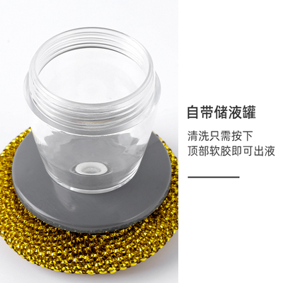速发刷锅神器自动加液洗碗刷厨房家用洗锅刷海绵刷钢丝球长柄清洁