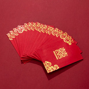 速发红包结婚用接迷堵门专用道具小创意个性高档小号亲你塞门拦门