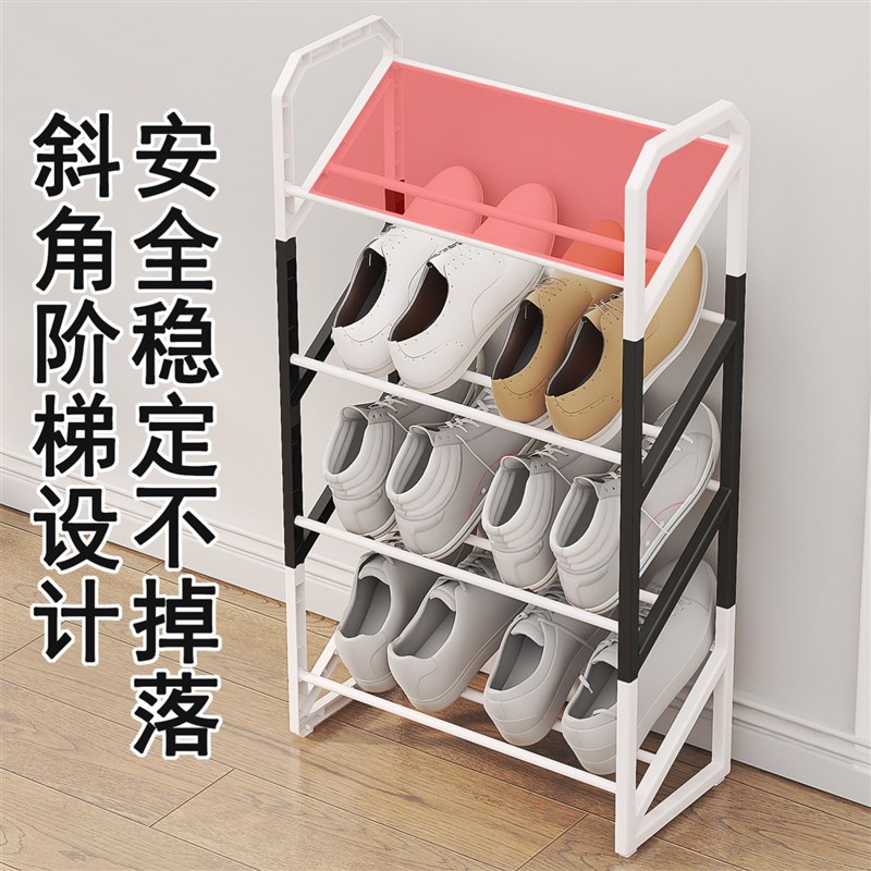 速发入门鞋架小窄门口斜放式简易超窄斜插超薄17免安装家用金属铁