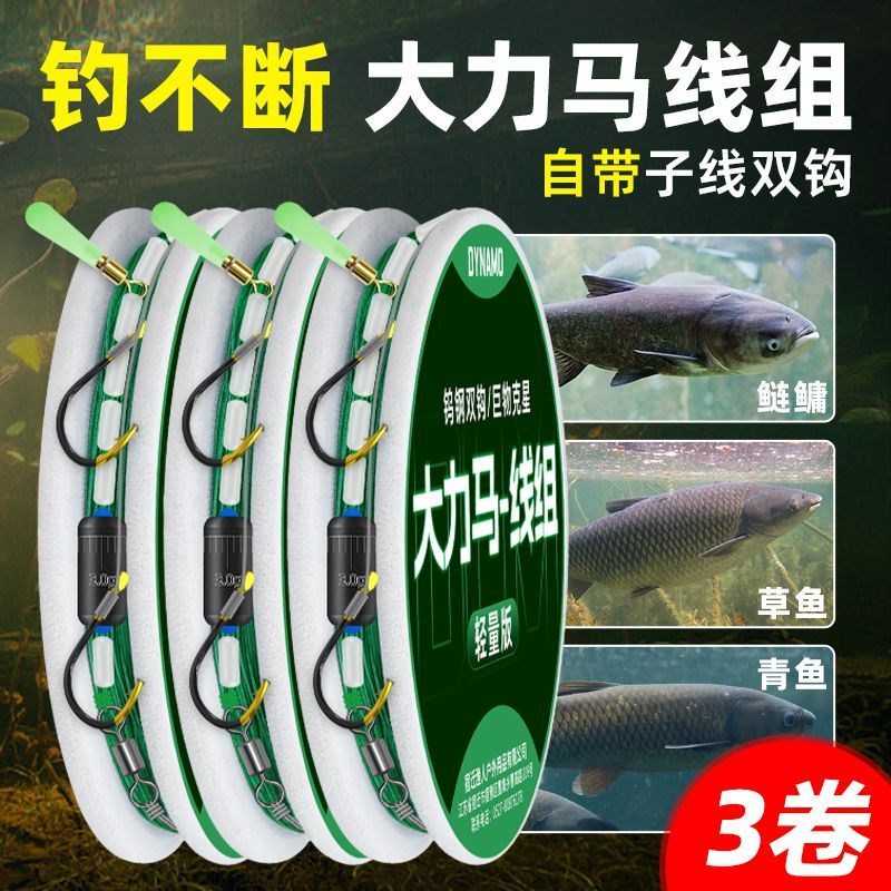速发大物线组pe线主线成品绑好带钩套装全套钓大鱼青鱼鲢鳙巨物