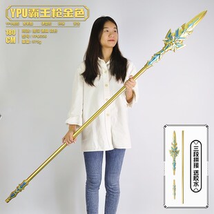 速发大霸王枪金色橡玩器兵模型道具PU胶具摆件18m