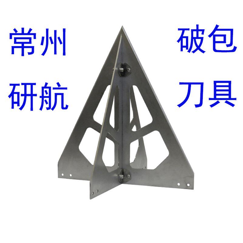 速发吨包刀具拆包刀片装置破包尖刀割刀吨袋神器割吨袋十字刀片
