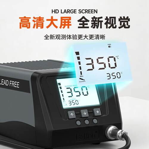 现货BK2000S/3300S高频焊台工业大功率200WQ可调温数显烙铁台涡流