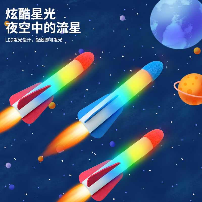 速发儿童运动器材室内感统训练家用团建道具幼儿园户外玩具