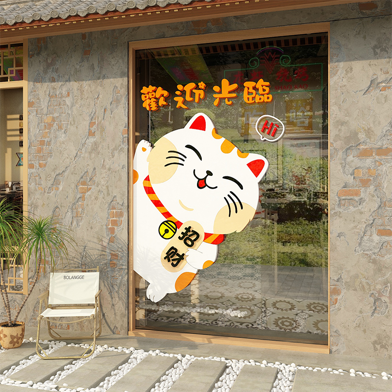 现货速发奶茶烘焙店蛋糕房墙面装饰挂件咖啡厅橱窗门口拍照区创意