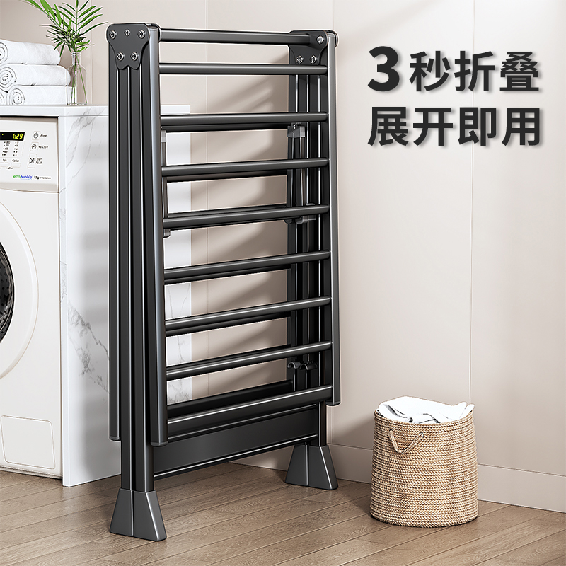 速发佳帮神折叠晾衣架落地家用卧室台晒衣架室内凉挂衣杆晒被子手