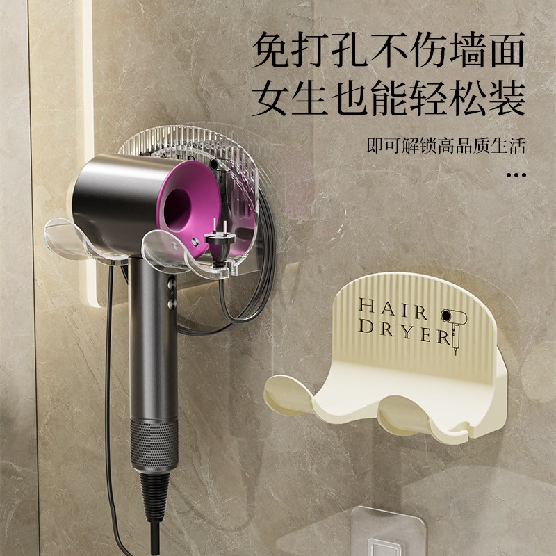 速发吹风机置打架免物孔厕所卫生间浴室壁挂式懒人支架风筒收纳挂