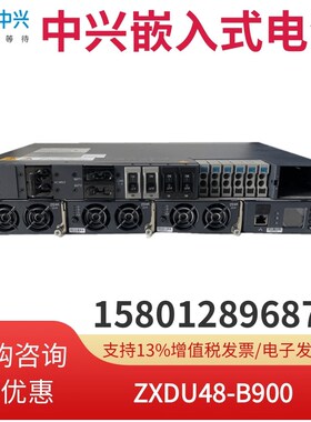 速发8XDU48B600B00嵌入式开8V60A4ZV0A高频4关交转直流