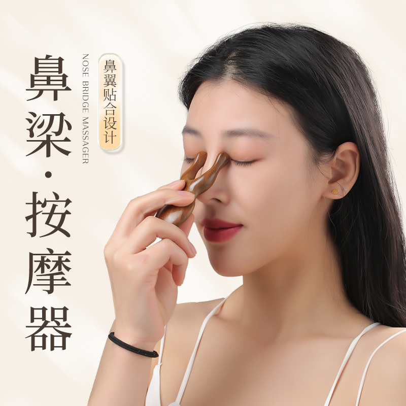 现货速发檀木眼部按摩棒耳刮鼻梁多功能刮痧板拨筋棒面脸颈部提拉
